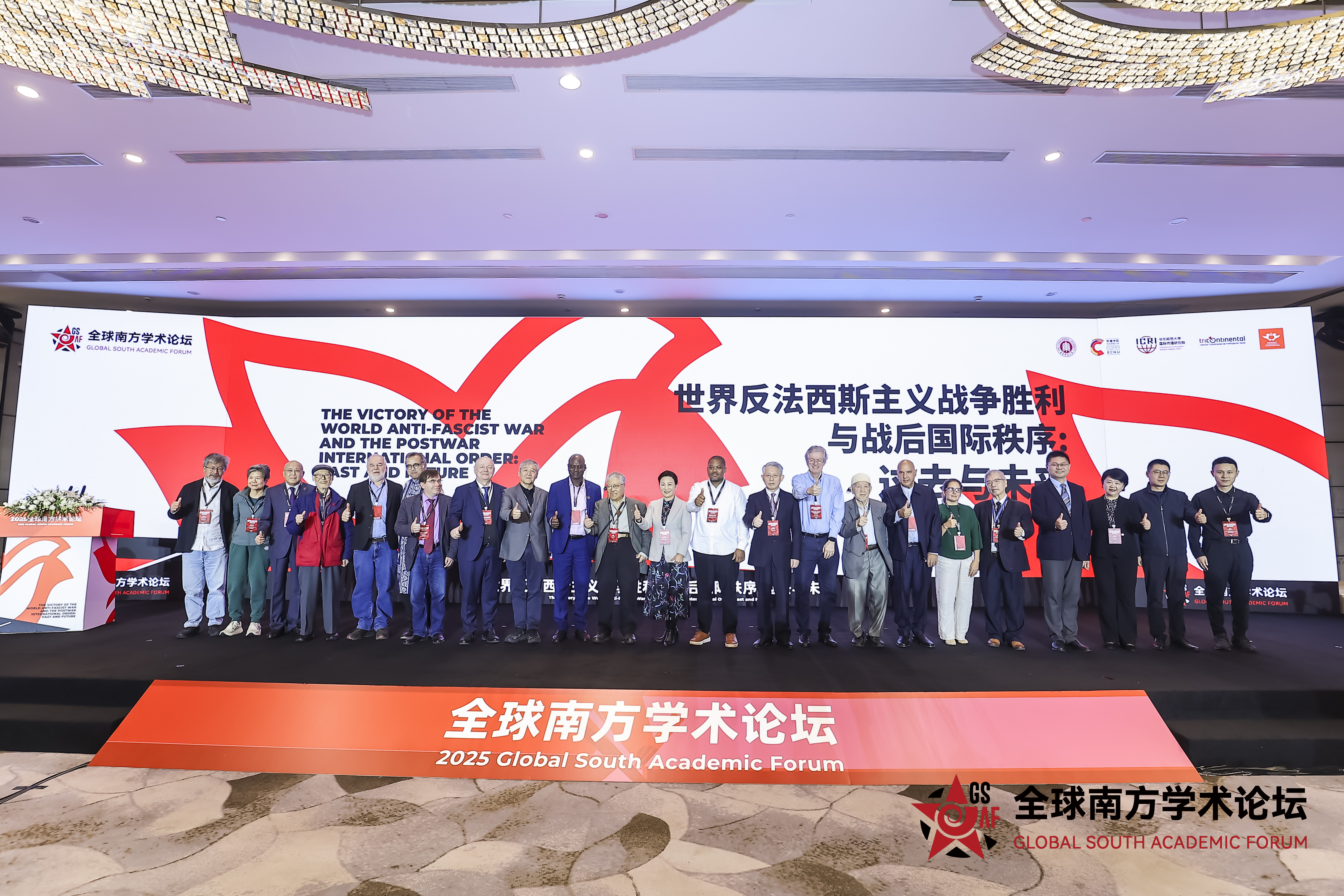 1-Opening Group Photo.jpg