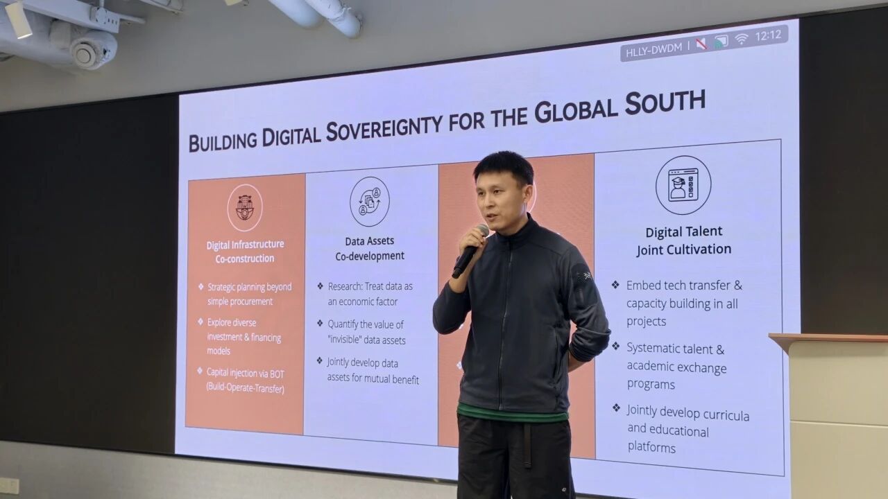 Secretary-General Xiong Jie shares the construction of digital sovereignty in the Global South with the Ghanaian delegation.
