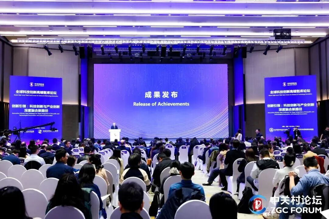 Signing ceremony of the strategic cooperation memorandum and the awarding of the “Digital Economy Innovation Center (Xiamen)” plaque