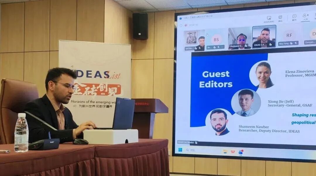 Exploring the Digital Breakthrough of the “Global South”: The “Sovereign AI and Digital Sovereignty” Seminar Successfully Held
