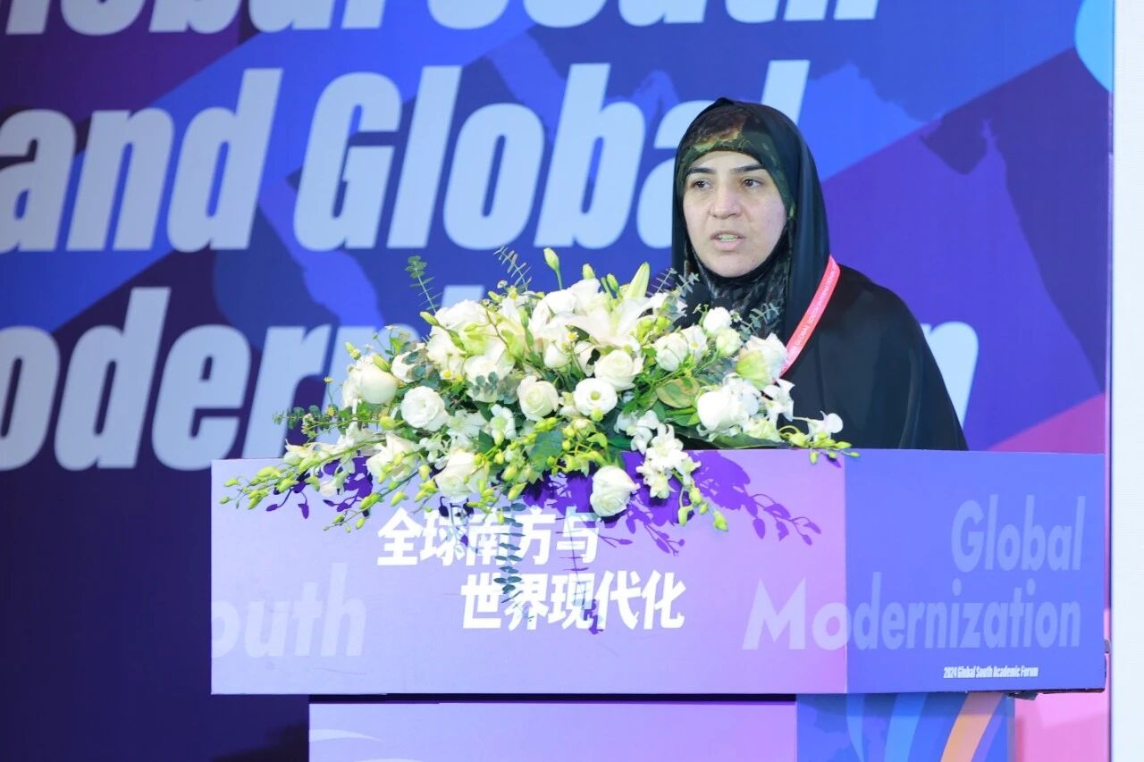 Elham Kadkhodaee speaking at the Global South Academic Forum (2024).